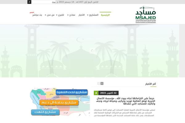 Site using Realia plugin