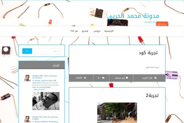 Site using Crayon Syntax Highlighter plugin