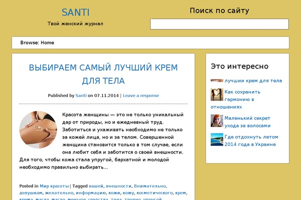 Site using Igit-posts-slider-widget plugin