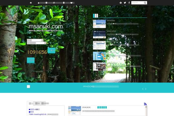 Mag_tcd036 theme site design template sample