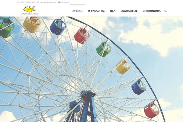 Site using Remove Uppercase Accents plugin