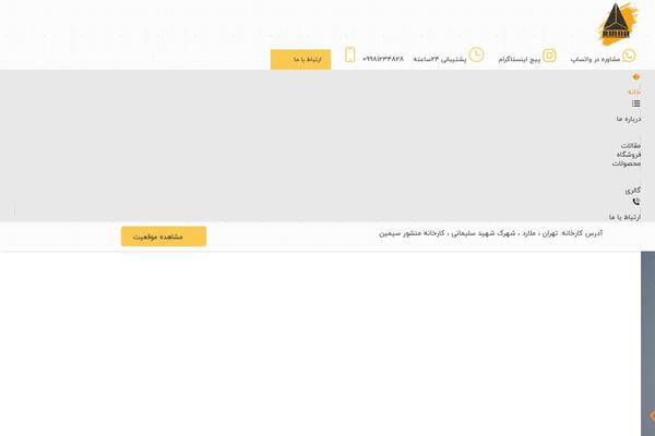 Site using Dt-the7-core plugin