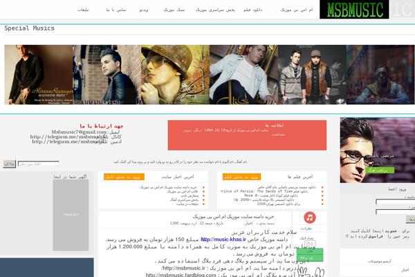 msbmusic.ir site used Microphone