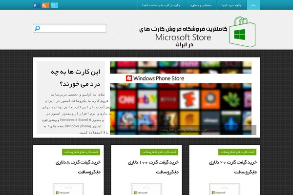 mscard.ir site used Dbs-gamesinc