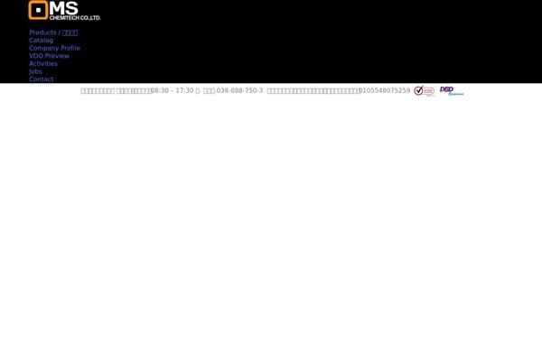 Site using Ultimate-elementor plugin