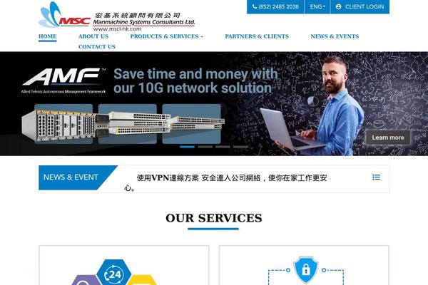 mscl-hk.com site used Msc