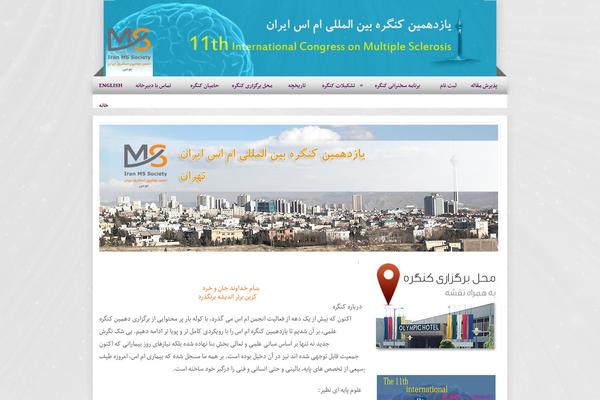 mscongress.com site used Carella