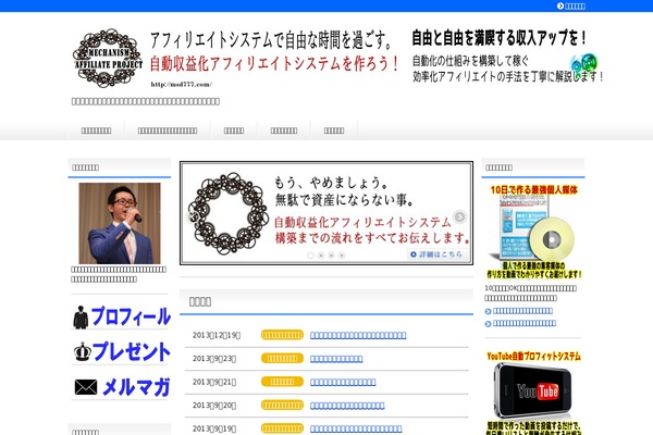 Site using St-blocks plugin