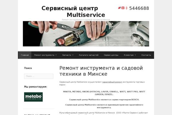 Site using Organic-widget-area-block plugin