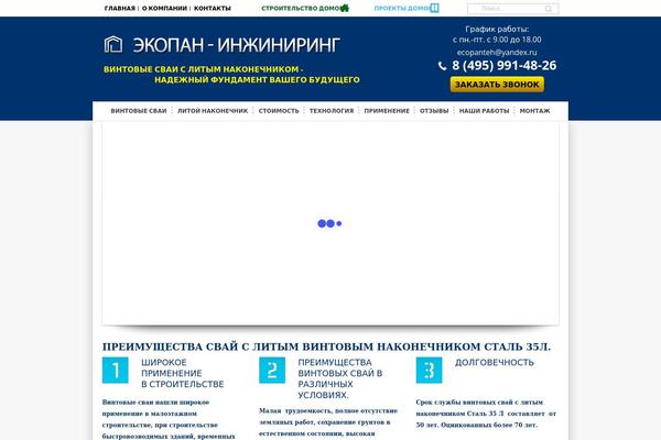 Site using Social Likes plugin