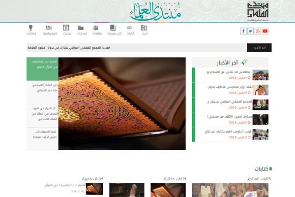 NEUE theme site design template sample