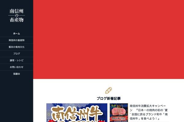 Site using User Access Manager plugin