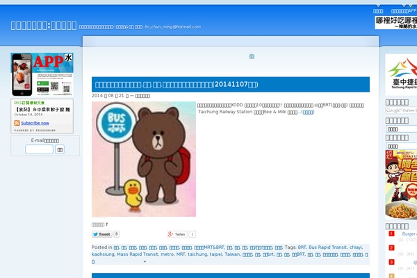 Site using Xt-visitor-counter plugin