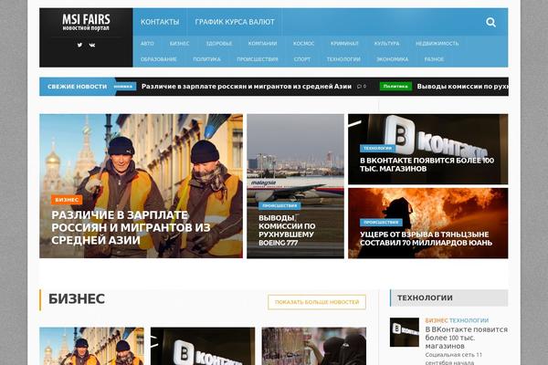 Fraction theme site design template sample