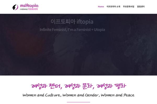 Site using Simple-vertical-timeline plugin