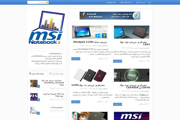 Smartblog theme site design template sample