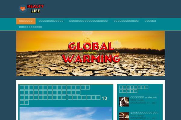 Site using Scroll Up plugin