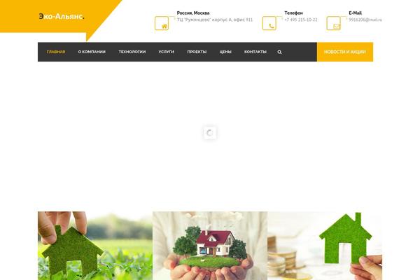 Site using Revolution Slider plugin