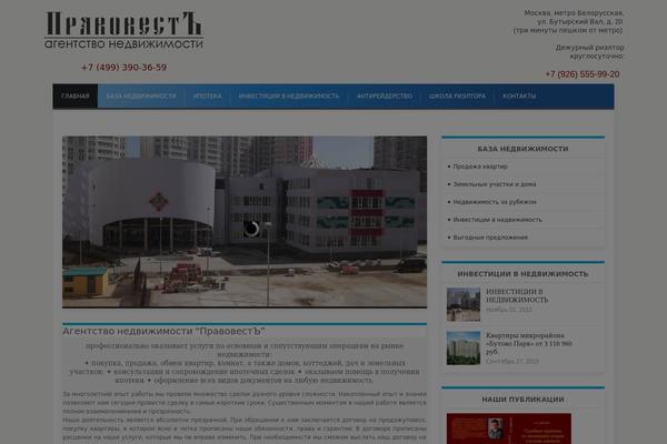 iMag Mag theme site design template sample