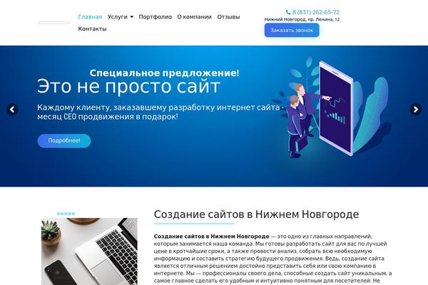 Porto theme site design template sample