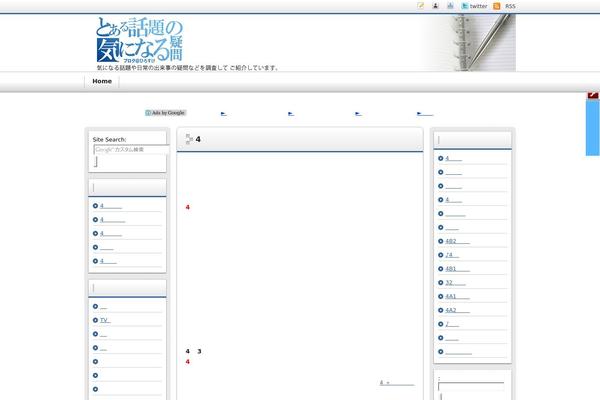 Site using Asynchronous Javascript plugin