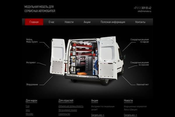 Site using bxSlider integration for WordPress plugin