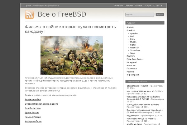 Grey Matter theme site design template sample