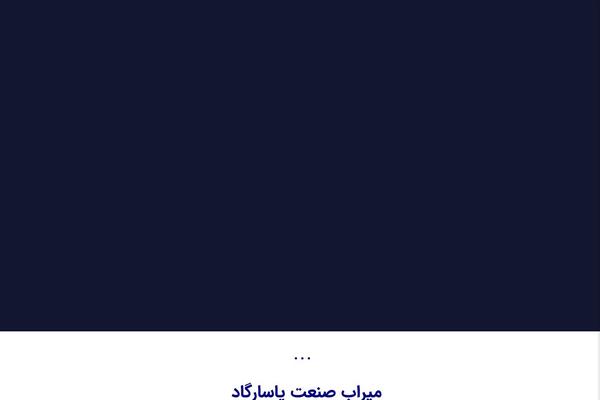 Site using Abzarwp-theme-be plugin
