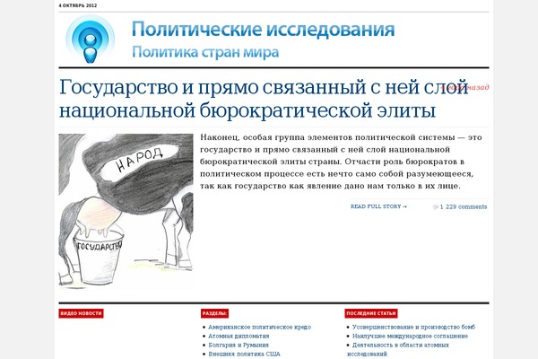 Tribune theme site design template sample