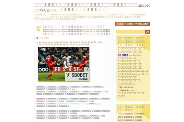 Dum-Dum theme site design template sample