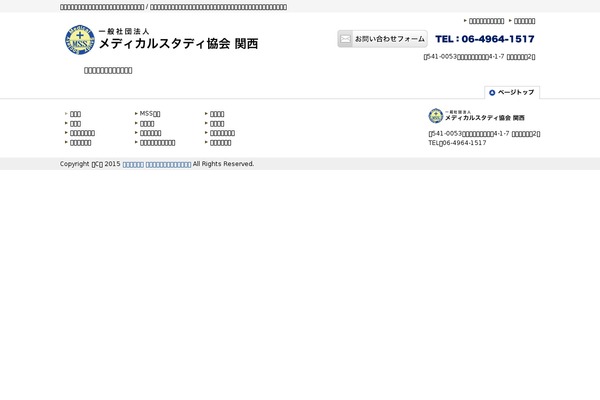 Site using Intelligence plugin