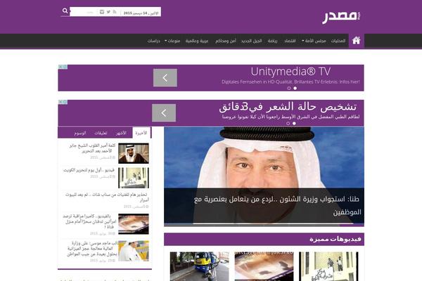 mssdr.com site used space