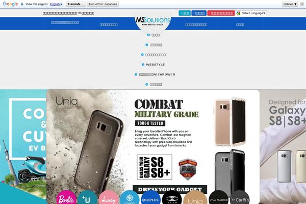 Site using WP CSV plugin