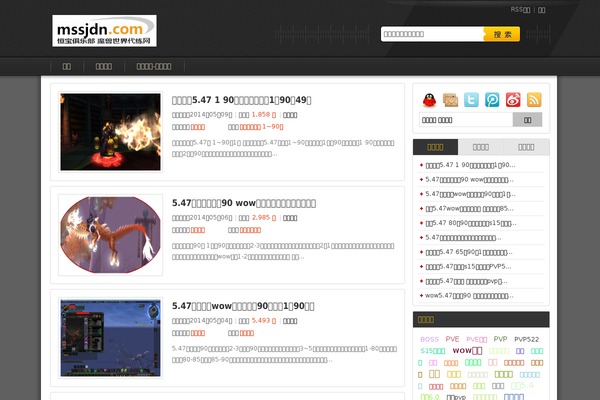 mssjdn.com site used Hcms