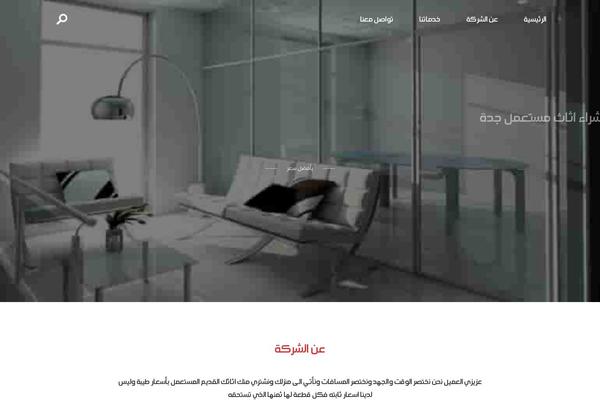 furnituremstaml theme websites examples