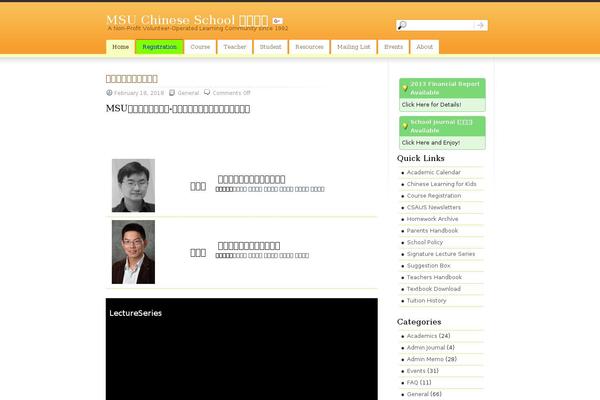 Site using WebLibrarian plugin