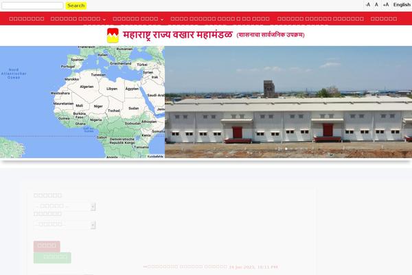 Site using Vertical News Scroller plugin