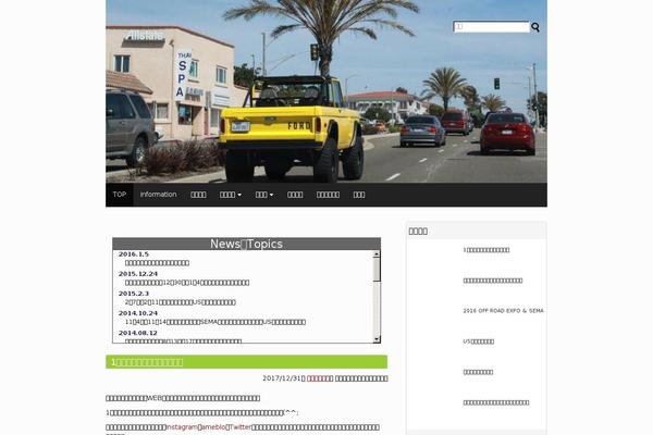 Site using AccessPress Instagram Feed plugin