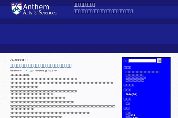 mszxs.org site used Edu Blue