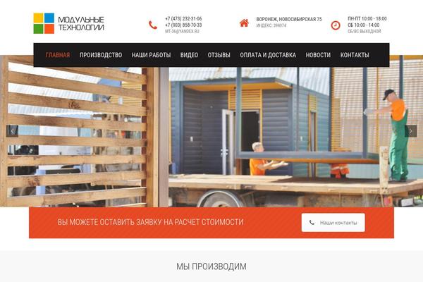 Site using WPRT_VC_Addons plugin