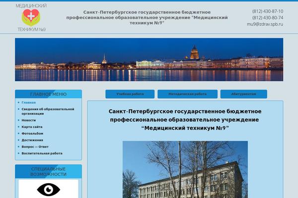 Searchlight theme site design template sample