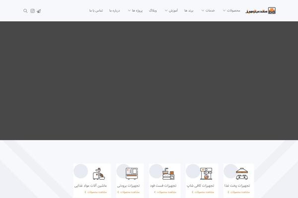 Site using WooCommerce Collapsing Categories plugin