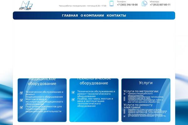 Site using Ar-contactus plugin