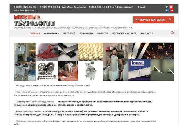Customify theme site design template sample