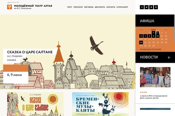 Site using Nksnow plugin