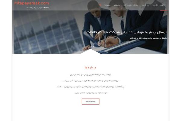 Site using Ultimate Form Builder Lite plugin