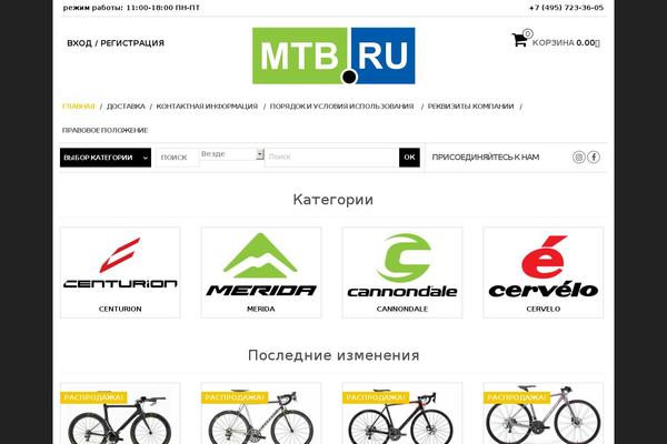 MaxStore theme site design template sample