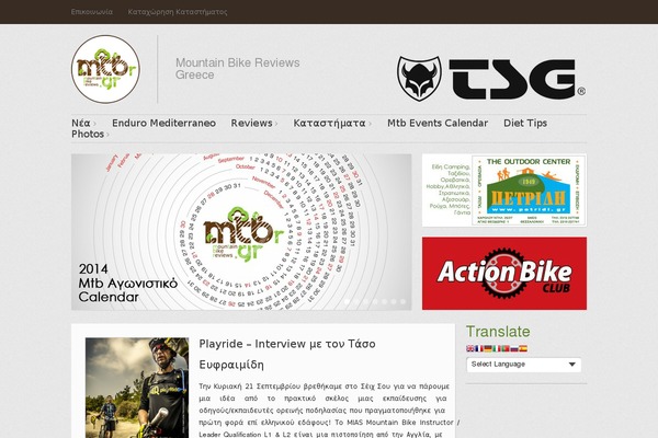 Website theme site design template sample