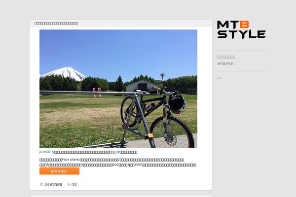Stumblr theme site design template sample