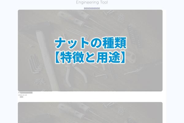mterm-pro.com site used Jinr